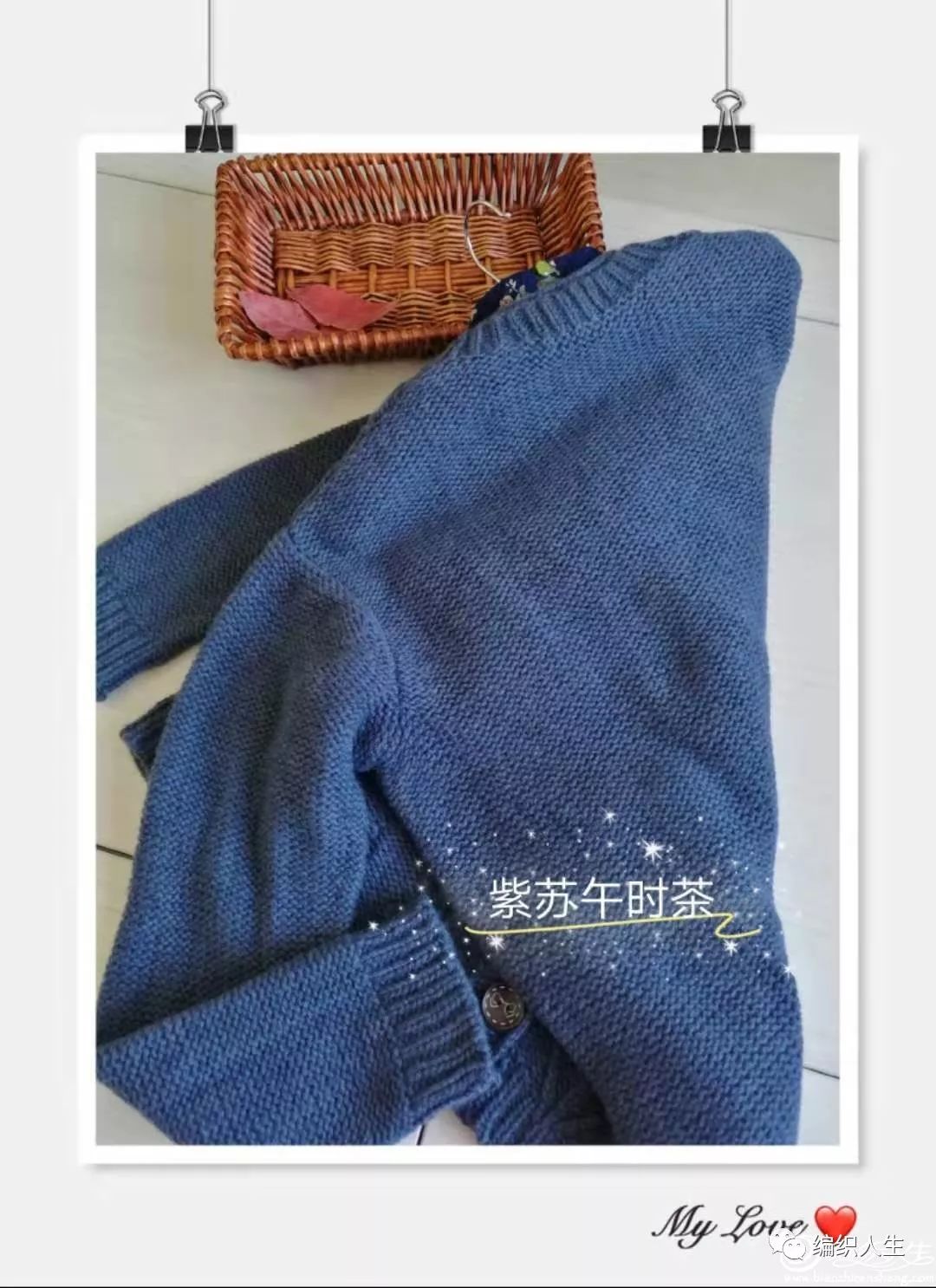 金枝玉叶刺绣开衫,棒针叶子花样v领开衫