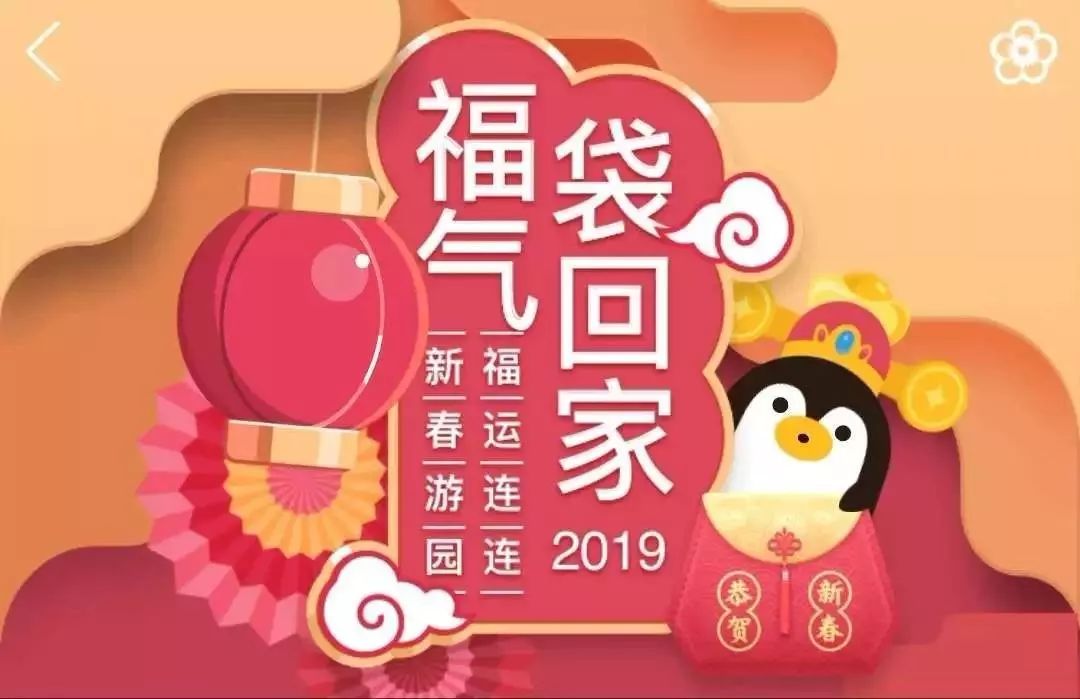 春节营销推广策略完整攻略,春节营销十大畅销品类营销技巧