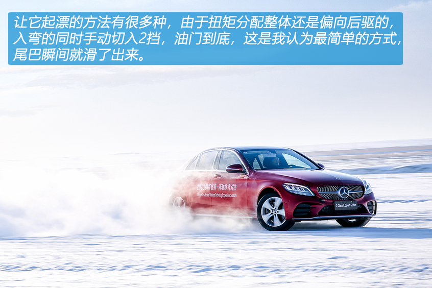 从A到G深度体验2020奔驰冰雪对决