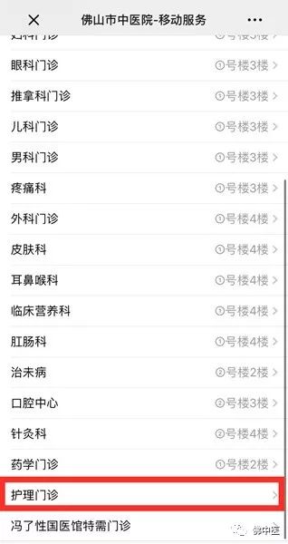 脂肪肝中医治疗需要检查哪些项目,脂肪肝门诊开诊