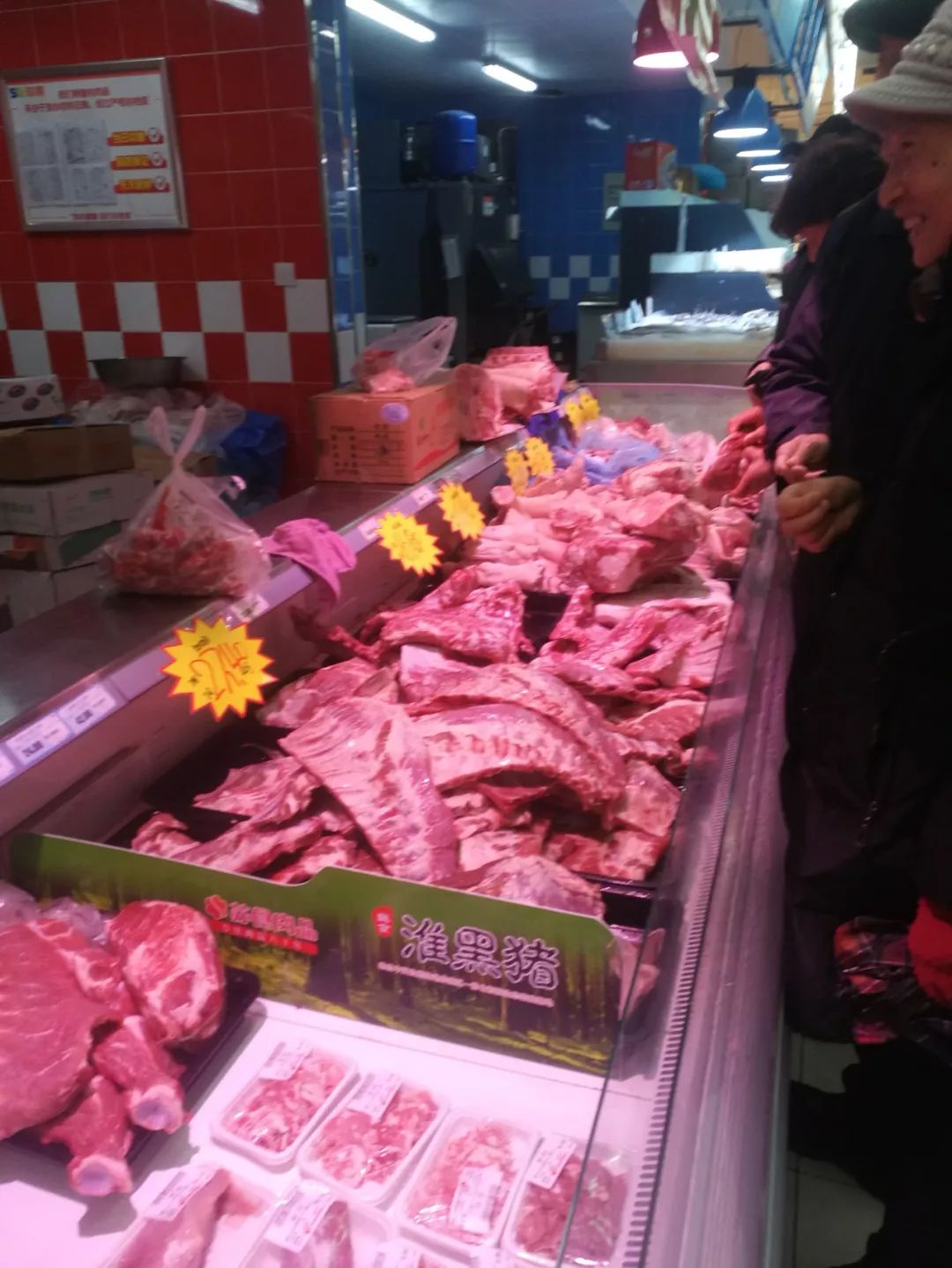 中央储备肉与国家储备肉,储备肉与国家储备肉