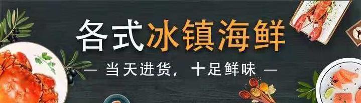 杭州国际假日酒店自助餐,杭州国际假日酒店优惠团购