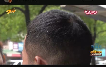 杭州男子花了1500元烫了一个平头,1500元烫个平头