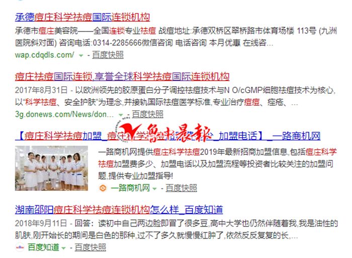 淄博10大骗局,淄博新型骗局揭秘