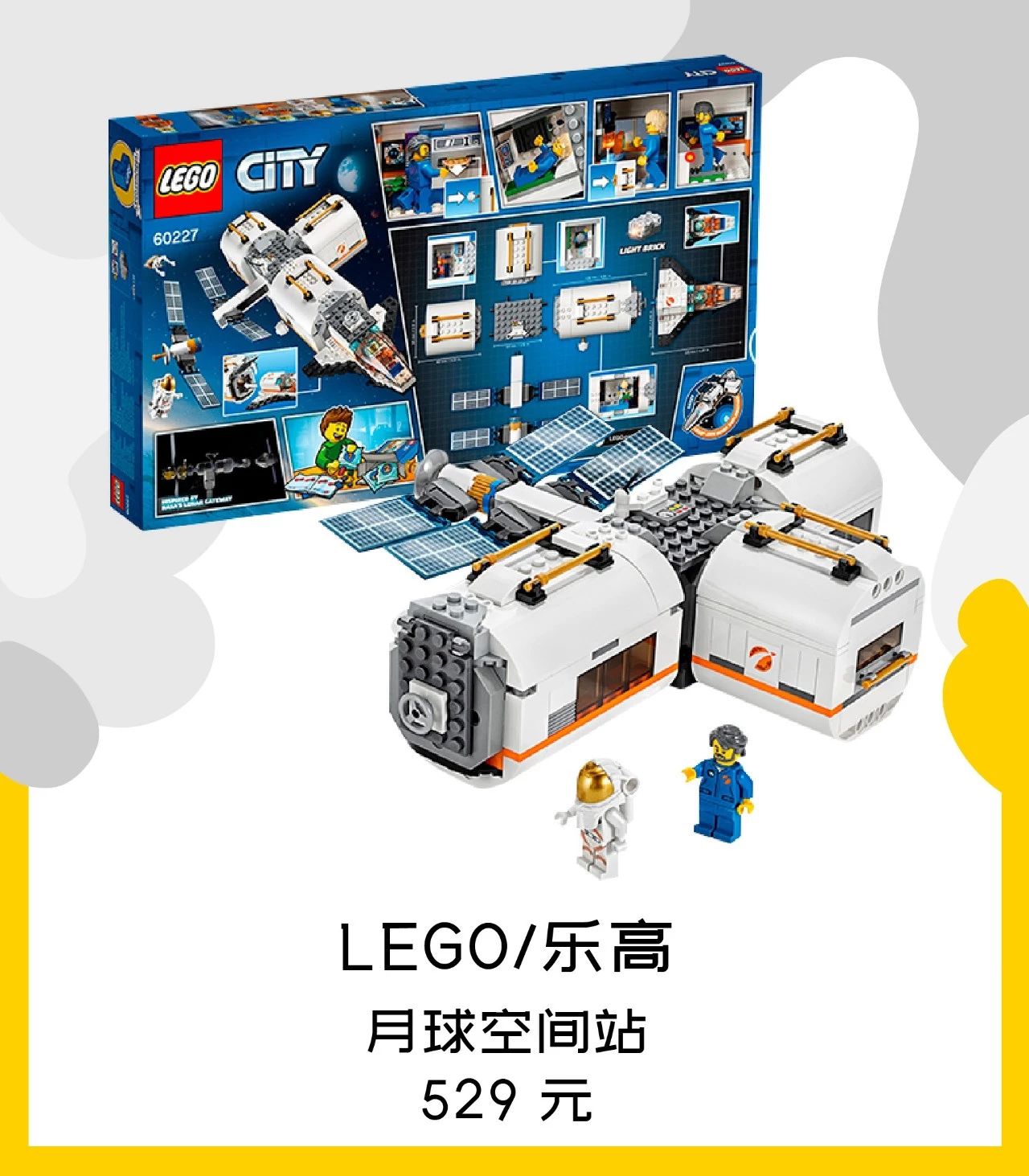 给小朋友的礼物很简单,童年送给小朋友的礼物