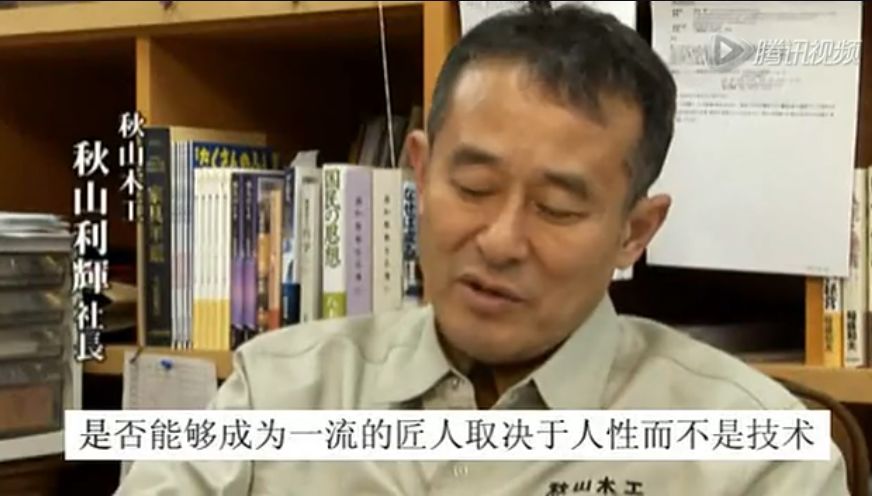 8年不许用手机、不许谈恋爱，被他骂过的60个光头都成了日本大师