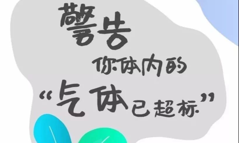 口苦胃胀打嗝是什么原因,喝酒后胃胀打嗝是什么原因