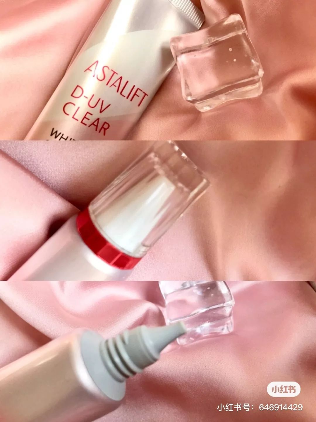 樱花妹好物,韩系彩妆好物推荐