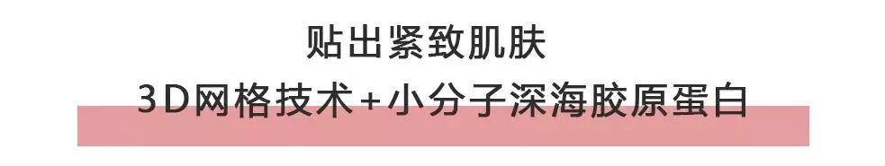 马应龙紧致型眼膜,马应龙眼膜视频