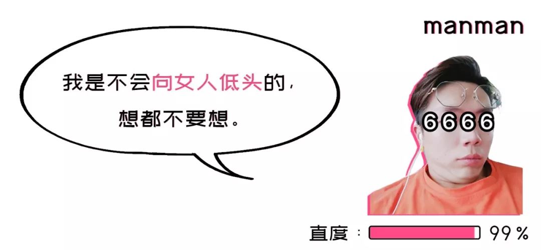 男生涂口红和男生接吻,涂口红接吻有什么影响