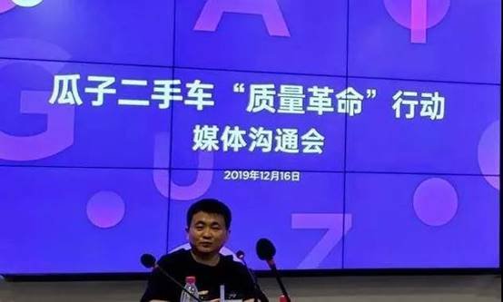 “瓜子引力波”效应下的二手车市场，“质量革命”重装上阵