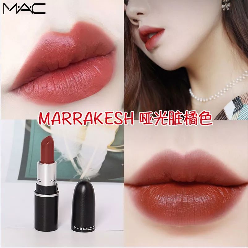 mac又纯又欲口红色号,mac粉嫩的口红色号