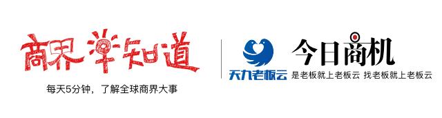 「商界早知道」魅族否认黄章退出；真维斯澳洲公司破产；WeWork中国考虑出售多数股权