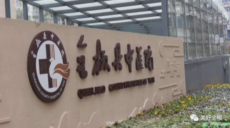 中医院新院预计投入使用,中医院新消息直播