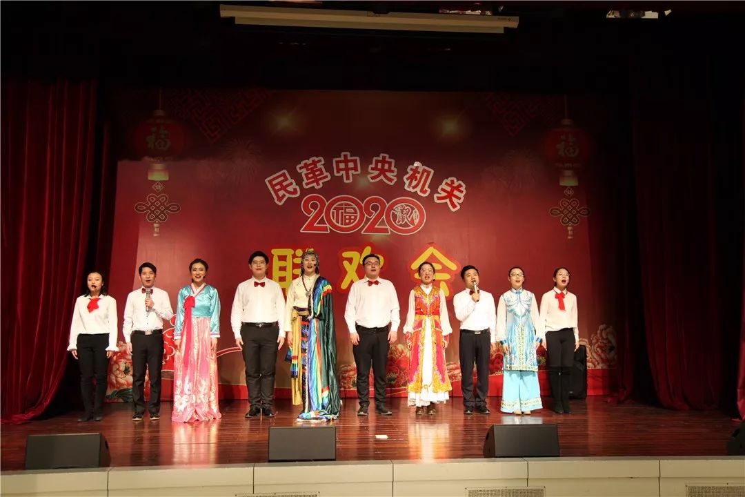 一年一度的民革中央机关“春晚”来了