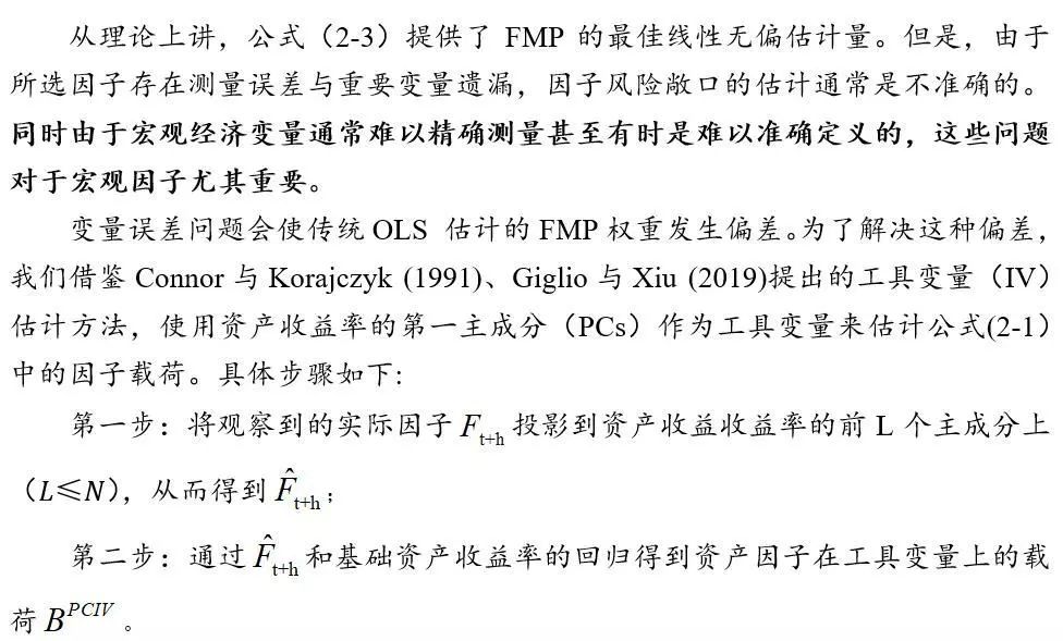基于机器学习的预测模型,基于机器学习的优化设计