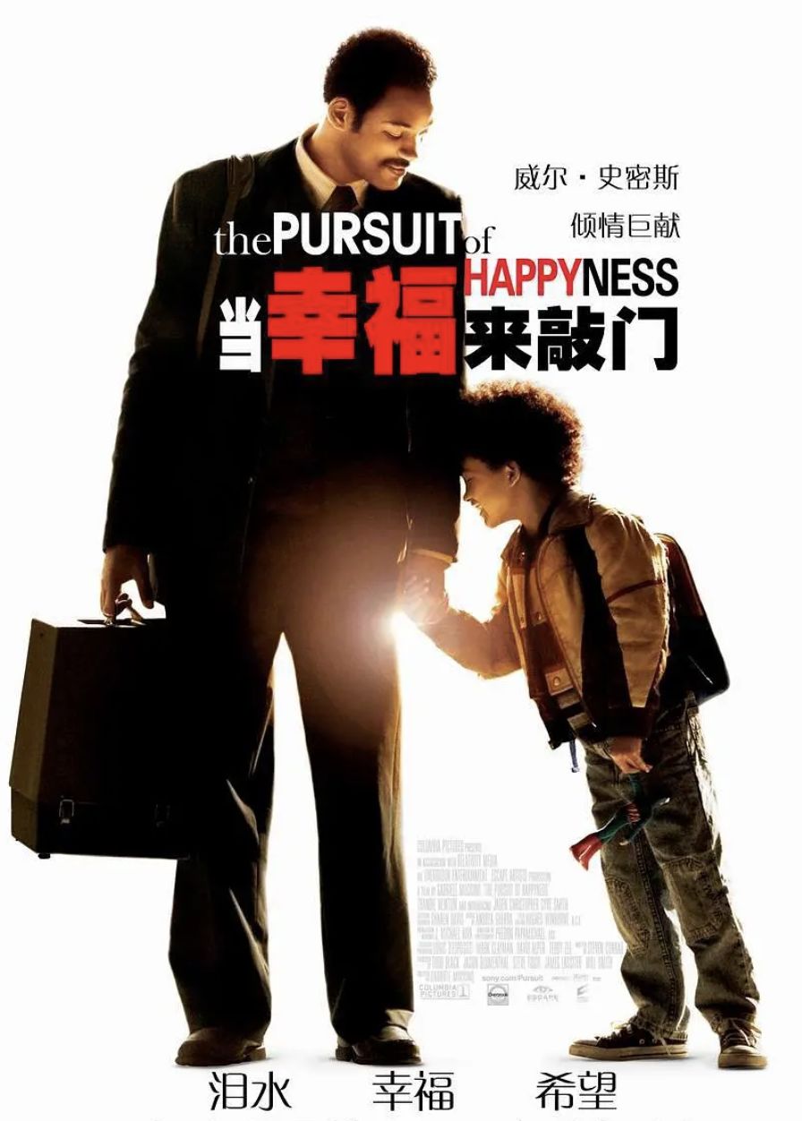 适合大人和小孩看的电影评分高的,6-13岁孩子的有意义的电影