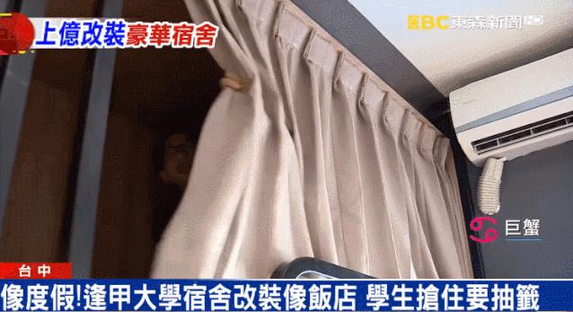 堪比五星级酒店，还能男女混住？这居然是大学宿舍