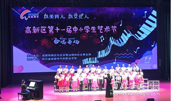 成都高新和平学校排名多少,成都高新和平学校2008