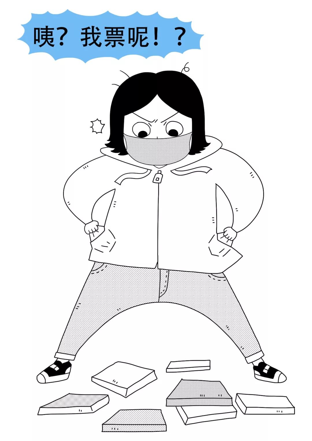 购物票据丢失怎么补,医疗收费票据丢失怎么补办