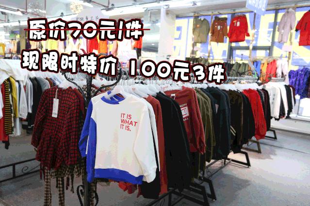 爆款羽绒服全场1元起,全场羽绒服低至199元起