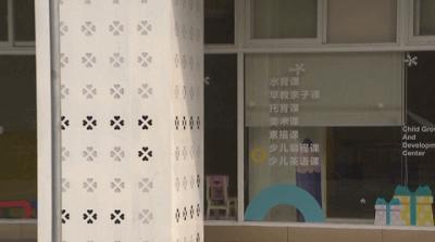 厦门早教学费,厦门教育机构跑路维权