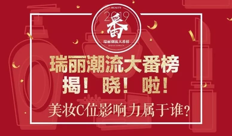 福利来惹！肖战的米老鼠竟没拼过*钟金**仁Gucci大秀浪漫表白？