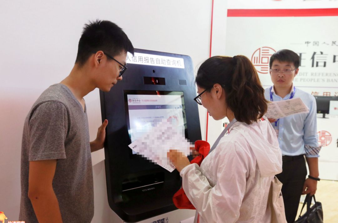 个人征信报告内容模板,新版个人征信报告纯白户什么样