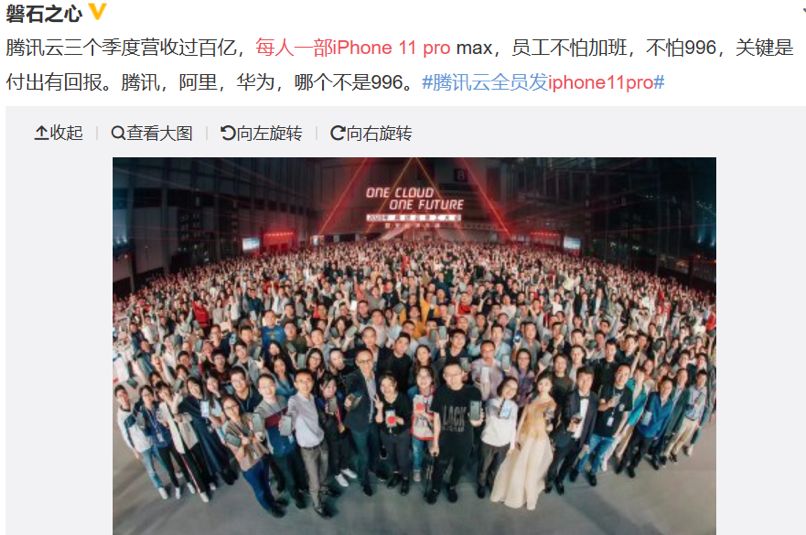 年终奖发个锤子发个鸡毛,年终奖老板给我发了个锤子