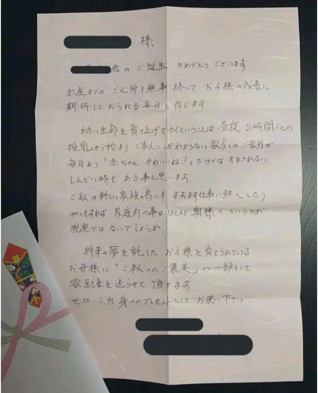 日睡1小时喂奶24次，日本“虐儿”的背后居然藏着这些“故事”…