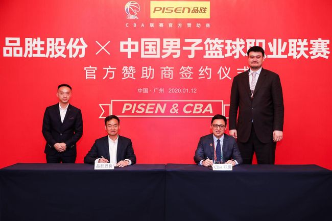 禹唐WEEKLY|中国女排新增两家赞助商；品胜股份成为CBA联赛官方赞助商