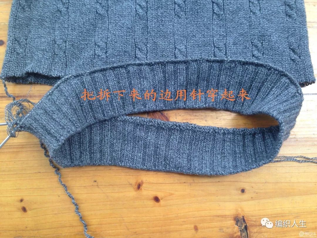 毛衣从下往上编织教程完整版成人,让毛衣变小的妙招