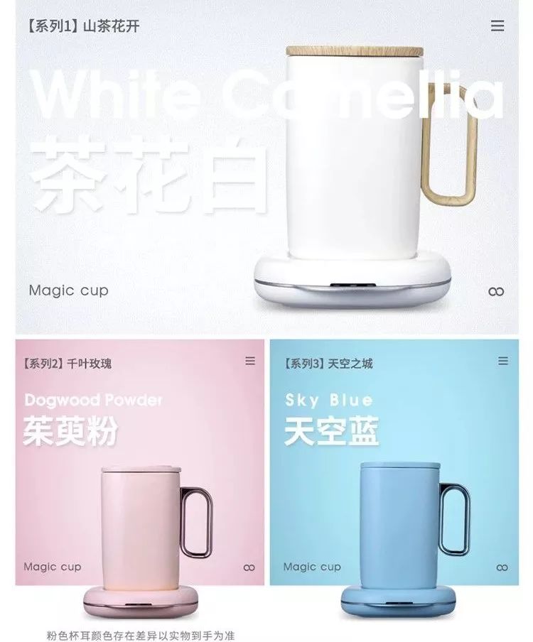 这个杯子被施了魔法！能自行搅拌解放双手，还能给手机无线充电