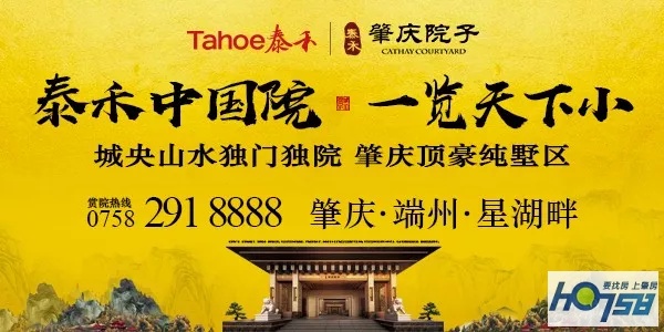 连顶豪都要靠“抢”？8000亩大湖，270°环幕景观