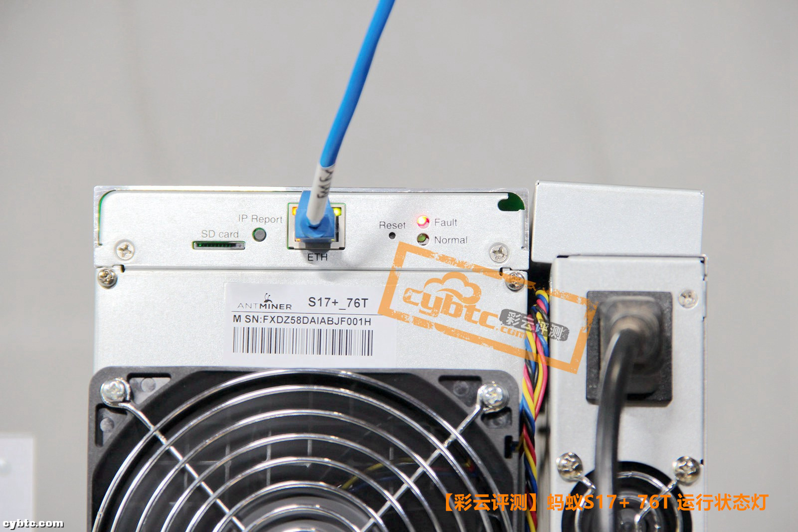 彩云比特挖矿靠谱吗,比特大陆蚂蚁矿机s17