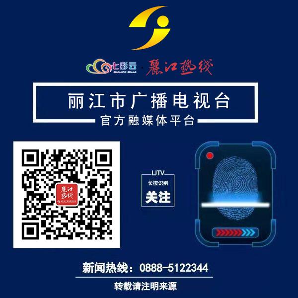 丽江热线生命救助,救救我爸爸女儿哀求医生后续