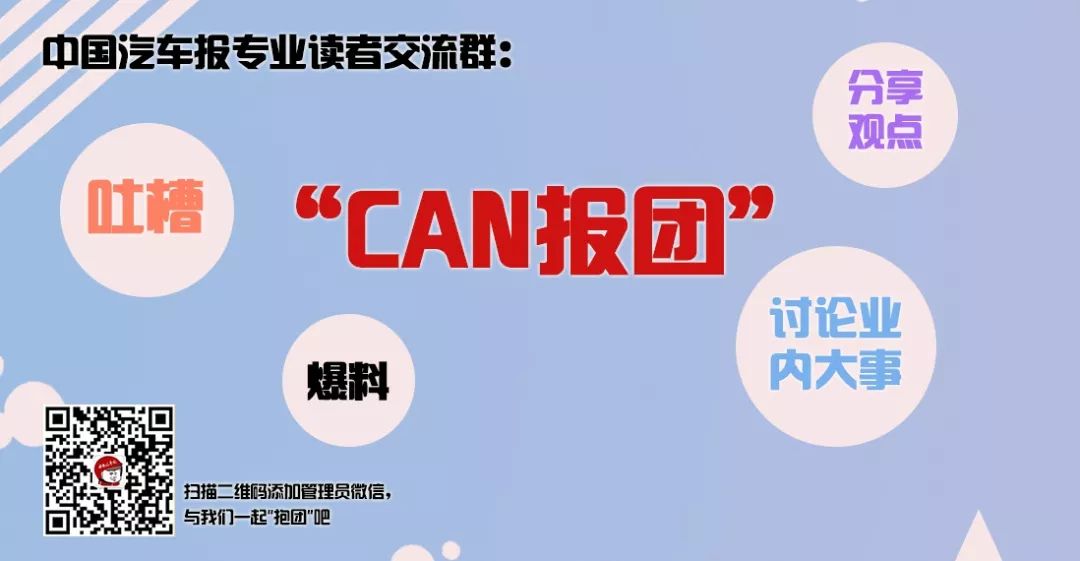 回到同一起跑线，直面消费者的“云发布”考验车企营销力|中国汽车报