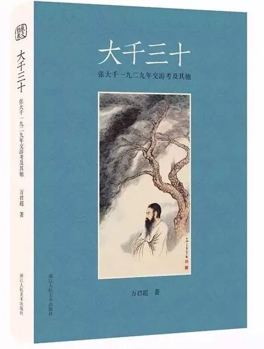 中国美术史2019版必背重点,艺术史十大必读书籍