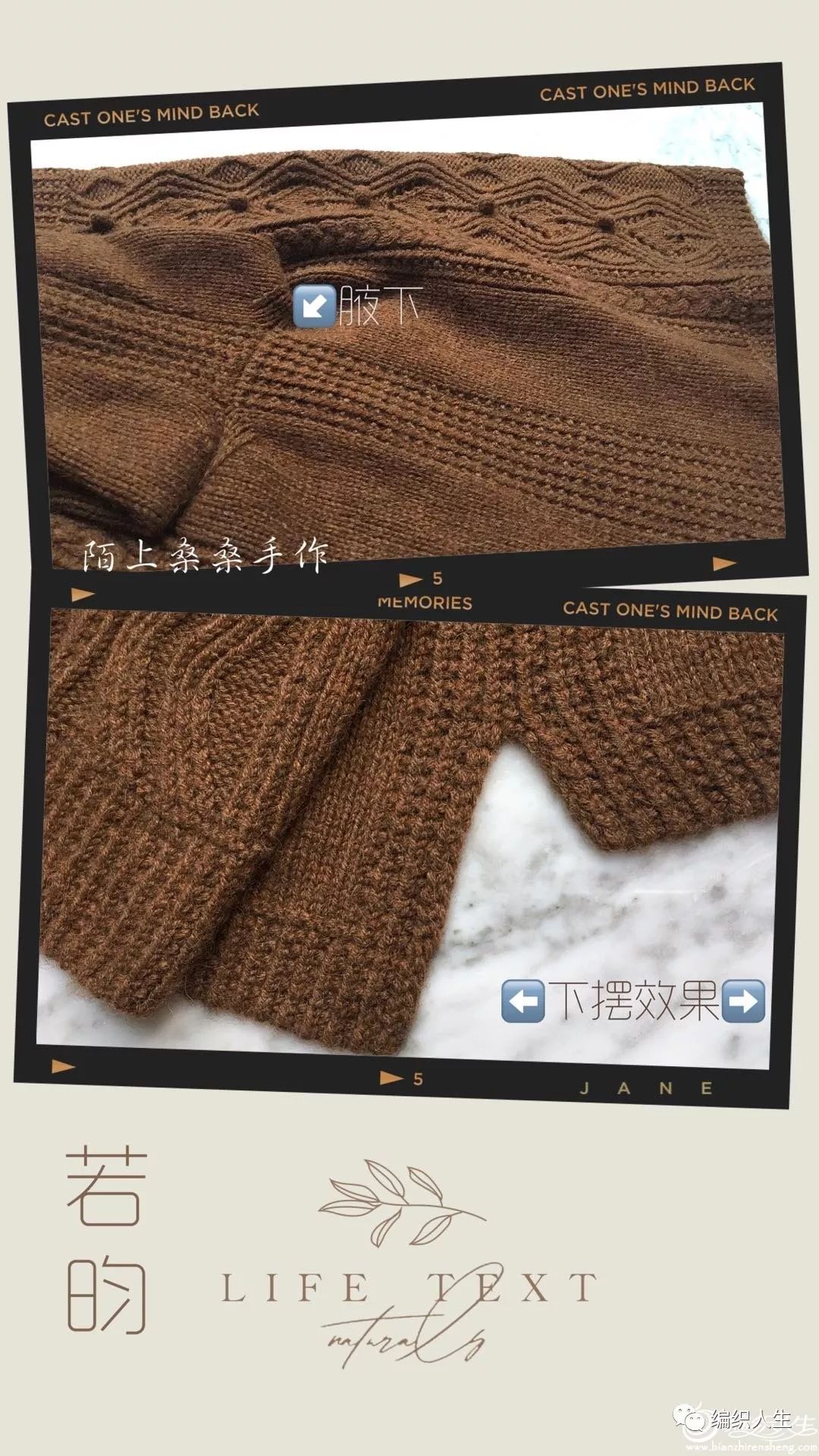 女士貂绒毛衣慵懒风编织花样图片,成年女款松鼠绒线织毛衣棒针教程