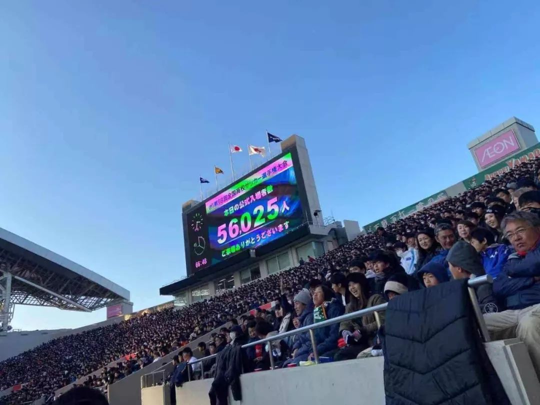 第102届日本高中足球联赛赛程,第102届日本高中足球联赛开幕