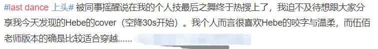 从被质疑没存在感到女团单飞，如今靠最火台剧再次爆红？