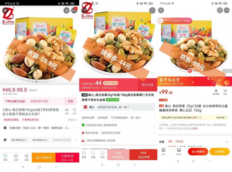 宅家也能购物,宅家也能拥有幸福感