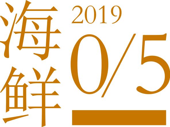 「上百篇19年年度合集」压缩放送中…不点开的人都胖了