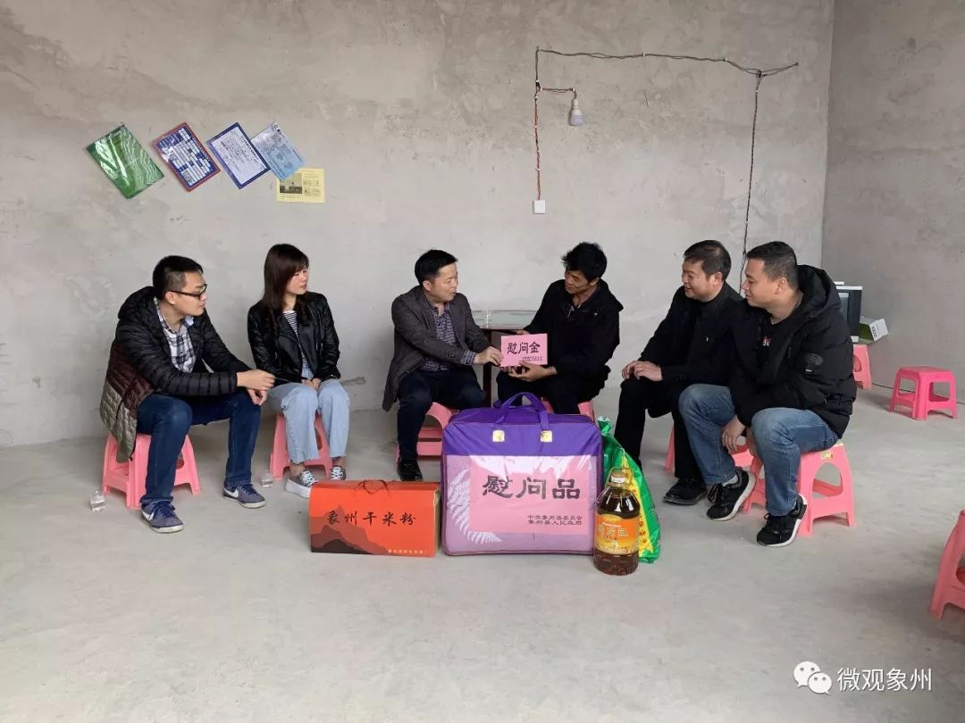 走访慰问群众真情关爱暖人心,走访慰问困难户新年关怀暖民心