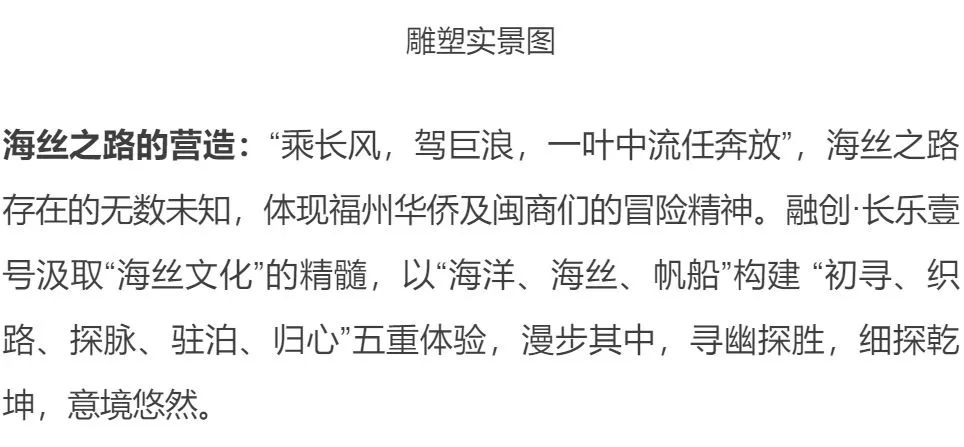 融创长乐壹号一期二期区别,融创长乐壹号建筑工程