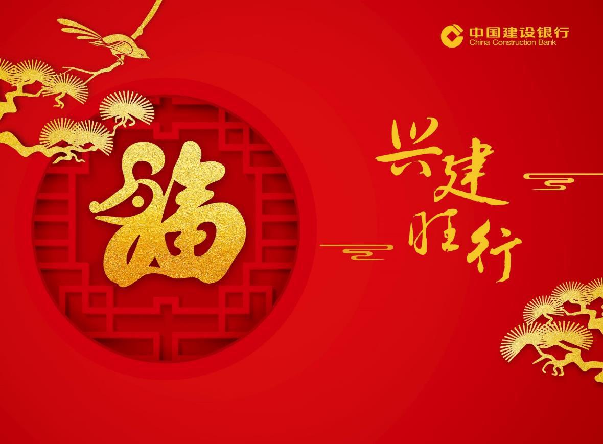 建行快贷借他人还贷,建行快贷银行取现金