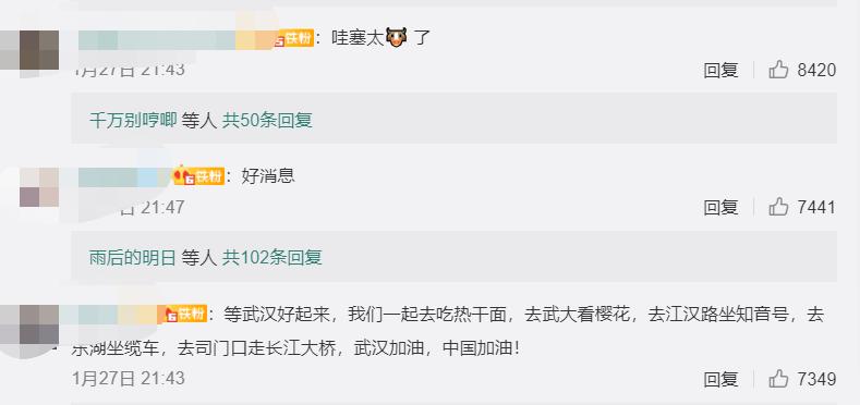 “抗病毒*剂喷**”，能预防新型冠状病毒吗？
