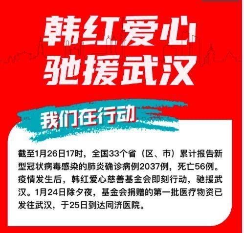 大s捐口罩,大s捐赠防疫品