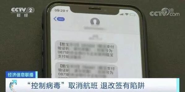 佛山市防诈骗,佛山市公安局反诈骗宣传