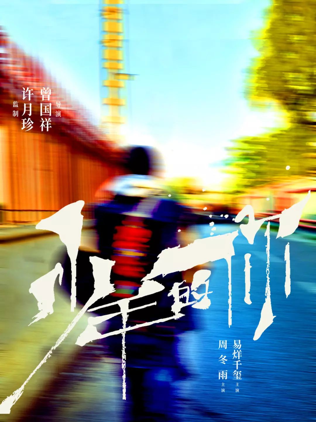 100张最喜欢的电影海报贴在房间,100幅精致电影海报